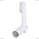 Спот A2514PL-1WH ★Arte Lamp, Белый► — Купить▼