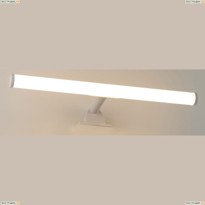 Подсветка A2835AP-1WH ★Arte Lamp, Белый► — Купить▼