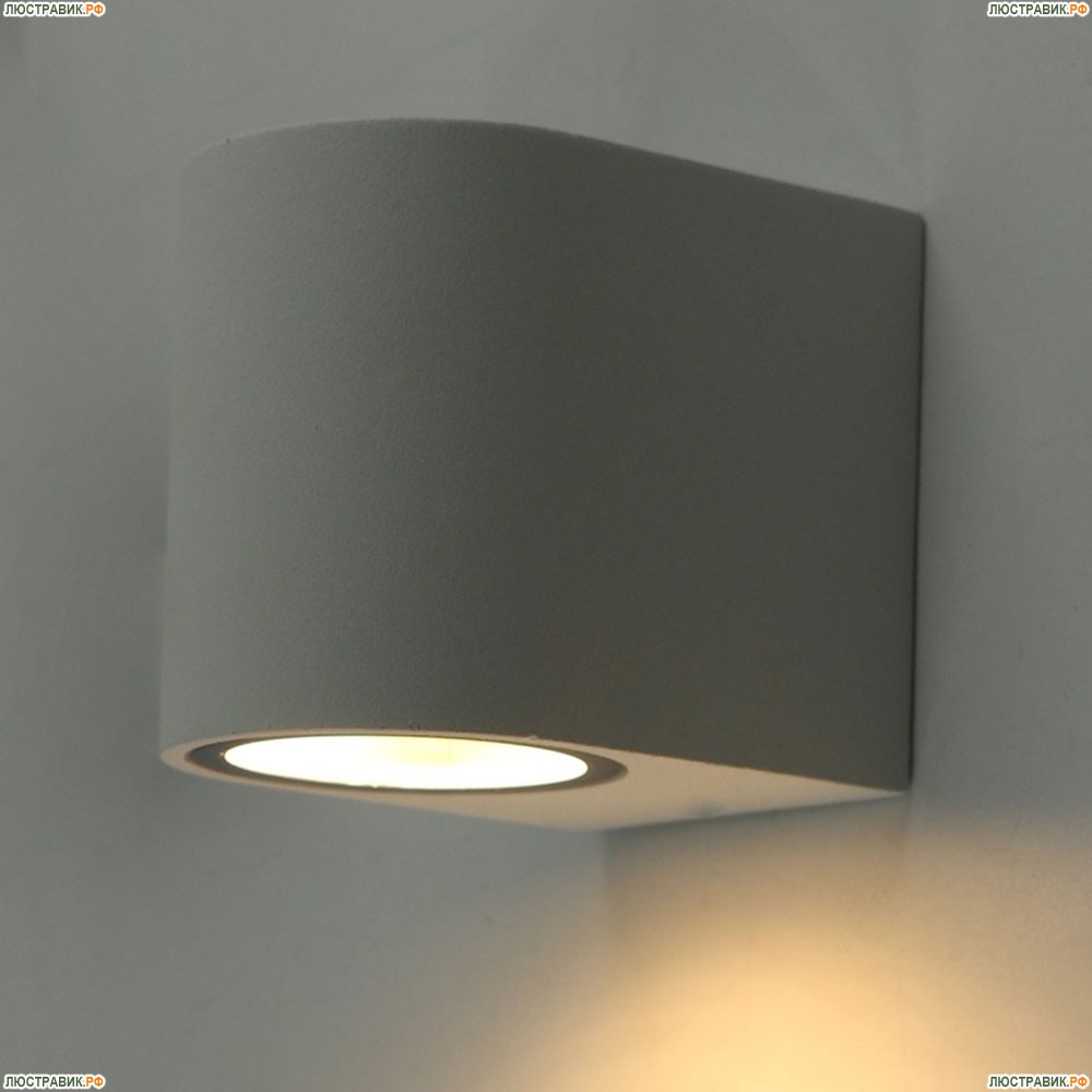 Светильник A3102AL-1WH ★Arte Lamp, Белый► — Купить▼