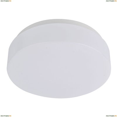 Светильник A3106PL-1WH ★Arte Lamp, Белый► — Купить▼