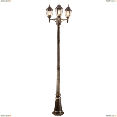 Светильник A3151PA-3BN ★Arte Lamp, Черный► — Купить▼