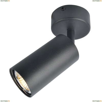 Спот A3216PL-1BK ★Arte Lamp, Черный► — Купить▼