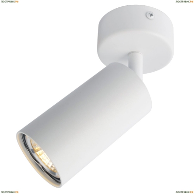 Спот A3216PL-1WH ★Arte Lamp, Белый► — Купить▼