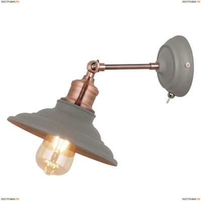 Спот A5067AP-1GY ★Arte Lamp, Серый► — Купить▼