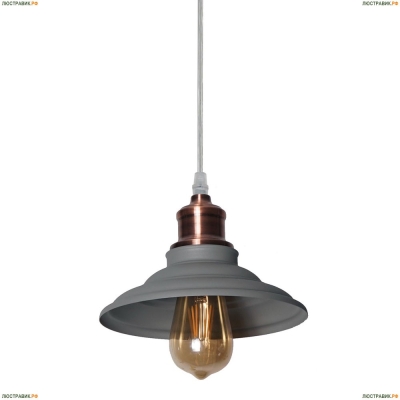 Подвес A5067SP-1GY ★Arte Lamp, Серый► — Купить▼