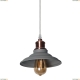 Подвес A5067SP-1GY ★Arte Lamp, Серый► — Купить▼