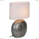 Настольная лампа A5144LT-1SI ★Arte Lamp, Хром► — Купить▼