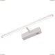 Подсветка A5308AP-1WH ★Arte Lamp, Белый► — Купить▼