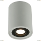 Светильник A5644PL-1WH ★Arte Lamp, Белый► — Купить▼