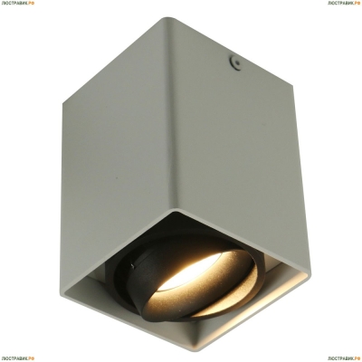 Светильник A5655PL-1WH ★Arte Lamp, Белый► — Купить▼
