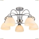 Люстра A6057PL-5CC ★Arte Lamp, Хром► — Купить▼