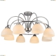 Люстра A6057PL-8CC ★Arte Lamp, Хром► — Купить▼