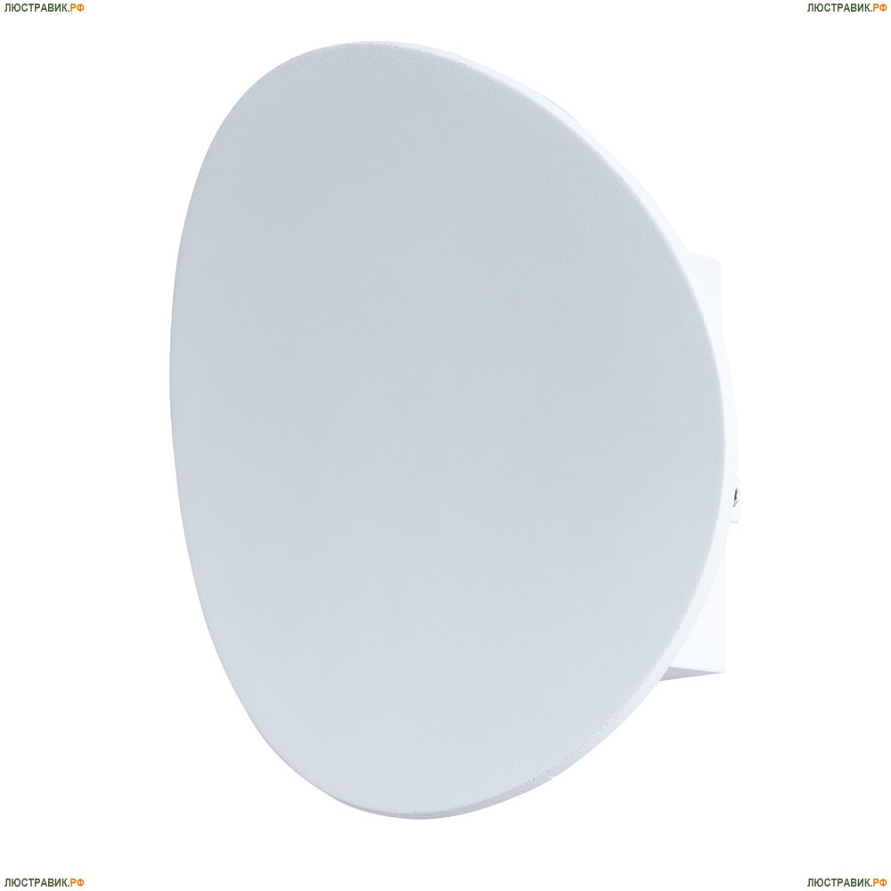 Светильник A6079AL-1WH ★Arte Lamp, Белый► — Купить▼