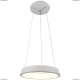 Подвес A6240SP-1WH ★Arte Lamp, Белый► — Купить▼