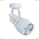 Спот A6252AP-1WH ★Arte Lamp, Белый► — Купить▼