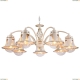 Люстра A7022LM-7WG ★Arte Lamp, Бежевый► — Купить▼