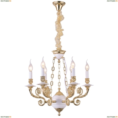 Люстра A7024LM-6WG ★Arte Lamp, Золото► — Купить▼