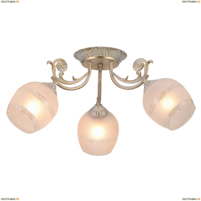 Люстра A7060PL-3WG ★Arte Lamp, Золото► — Купить▼