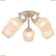 Люстра A7060PL-5WG ★Arte Lamp, Золото► — Купить▼