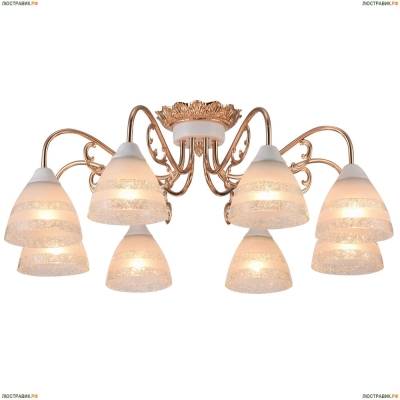 Люстра A7072PL-8WG ★Arte Lamp, Золото► — Купить▼