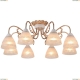 Люстра A7072PL-8WG ★Arte Lamp, Золото► — Купить▼