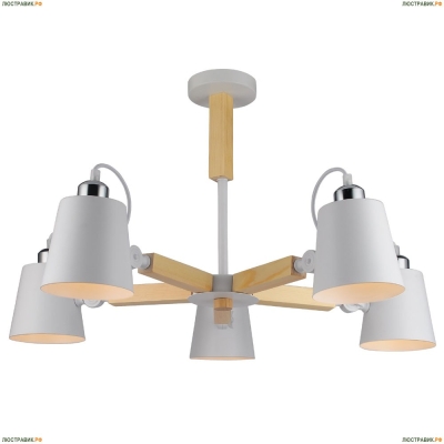 Люстра A7141PL-5WH ★Arte Lamp, Бежевый► — Купить▼