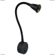Спот A7603AP-1BK ★Arte Lamp, Черный► — Купить▼