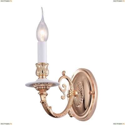 Бра A8020AP-1WG ★Arte Lamp, Золото► — Купить▼