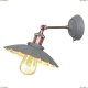 Спот A8160AP-1GY ★Arte Lamp, Серый► — Купить▼