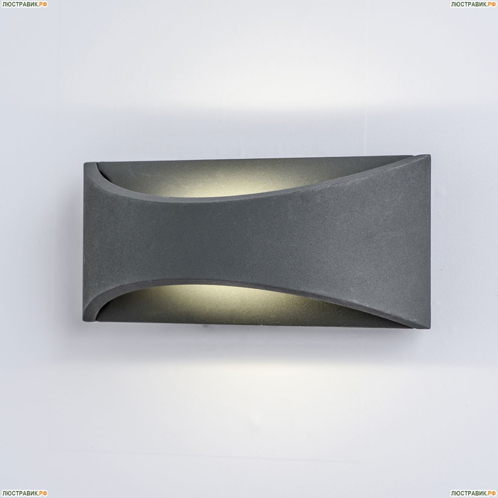 Светильник A8288AL-1GY ★Arte Lamp, Серый► — Купить▼