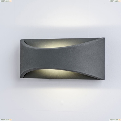 Светильник A8288AL-1GY ★Arte Lamp, Серый► — Купить▼