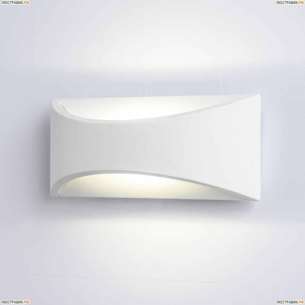 Светильник A8288AL-1WH ★Arte Lamp, Белый► — Купить▼