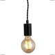 Люстра A9184SP-1BK ★Arte Lamp, Черный► — Купить▼