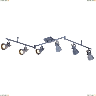 Светильник A9189PL-6GY ★Arte Lamp, Серый► — Купить▼