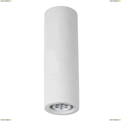 Светильник A9267PL-1WH ★Arte Lamp, Белый► — Купить▼