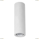 Светильник A9267PL-1WH ★Arte Lamp, Белый► — Купить▼