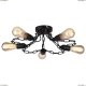 Люстра A9344PL-5BK ★Arte Lamp, Черный► — Купить▼
