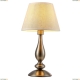 Настольная лампа A9368LT-1AB ★Arte Lamp, Бронза► — Купить▼