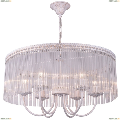 Люстра A9446SP-6WG ★Arte Lamp, Белый► — Купить▼