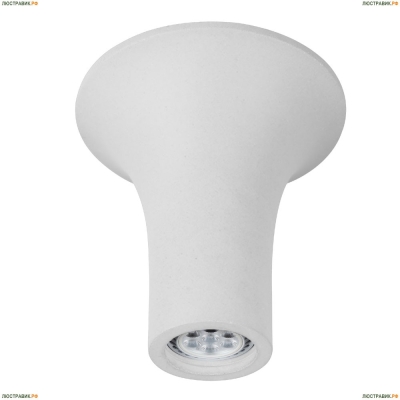 Светильник A9461PL-1WH ★Arte Lamp, Белый► — Купить▼