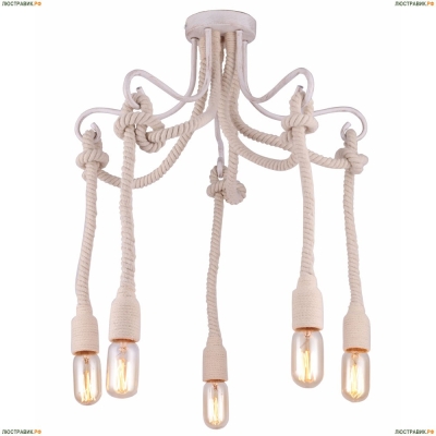 Люстра A9477PL-5WG ★Arte Lamp, Белый► — Купить▼