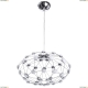 Подвес 1720/02 SP-48 ★Divinare, Хром► — Купить▼