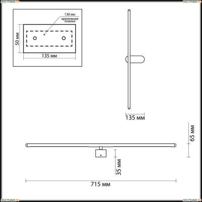 Светильник 3858/12WB ★Odeon Light, 1 x 12Вт☀, Черный► — Купить▼