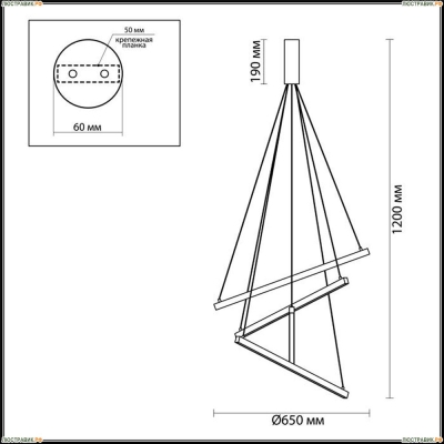 Подвес 3860/48L ★Odeon Light, 1 x 48Вт☀, Золото► — Купить▼