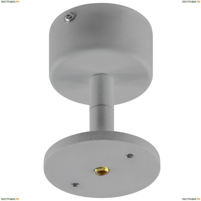 Светильник 590009 ★Lightstar► — Купить▼