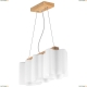 Люстра 802135 ★Lightstar, 3 x 40Вт☀, Коричневый► — Купить▼
