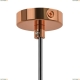 Светильник 765013 ★Lightstar, 1 x 40Вт☀, Медь► — Купить▼