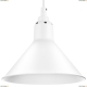 Светильник 765026 ★Lightstar, 1 x 40Вт☀, Белый► — Купить▼