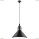 Светильник 765027 ★Lightstar, 1 x 40Вт☀, Черный► — Купить▼