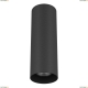 Светильник 216497 ★Lightstar, 1 x 50Вт☀, Черный► — Купить▼ Светильник 216497 ★Lightstar, 1 x 50Вт☀, Черный► — Купить▼